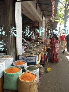 农产品交易中心的搭建和运营