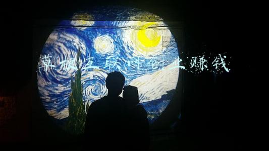 草根互联网创业赚钱