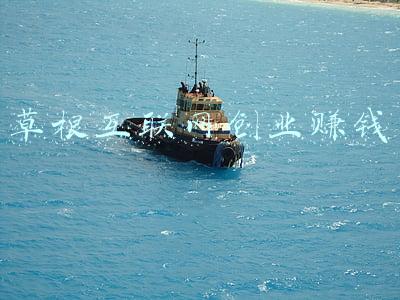 草根互联网创业赚钱
