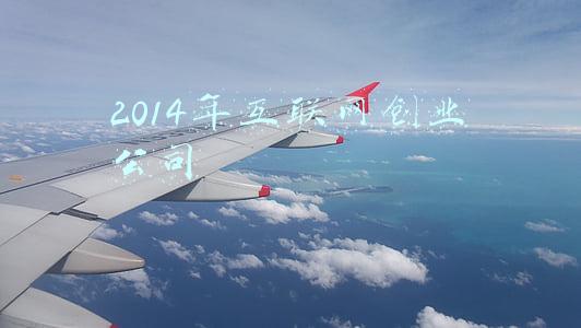2010成立的互联网公司(4年10倍怎样炼成？这家公司复制“腾讯+阿里”，称霸东南亚丨股事会)