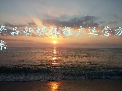 产品新媒体推广运营方案