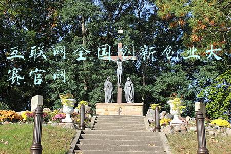 互联网全国创新创业大赛官网