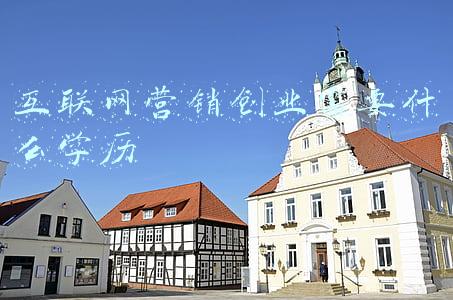 互联网运营需要什么学历(关注！厦门大学网络教育带着它的专业们来啦)