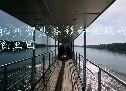 杭州智慧谷移动互联网创业园怎么样(创业园专程送锦旗感谢市场监管分局高效服务)