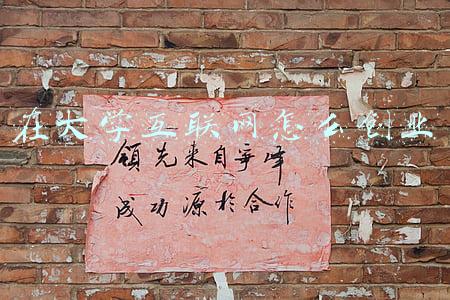 在大学互联网怎么创业