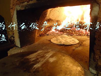 为什么做产品运营不到位