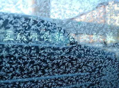 创业者联盟(大三亚地区青年创业联盟正式成立)