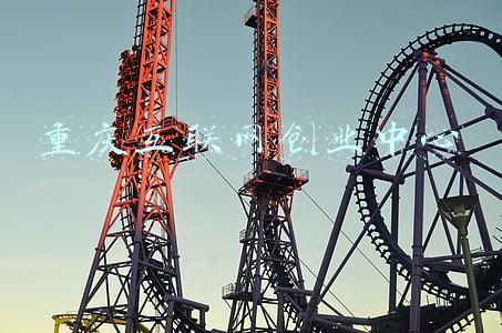 重庆互联网企业(重庆市2020年十大互联网平台发布！两江新区占“半壁江山”)