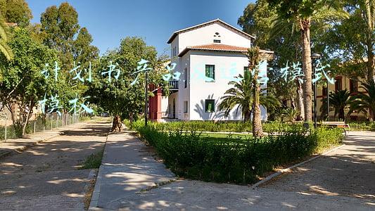 计划书产品及运营模式模板 计划书产品及运营模式模板