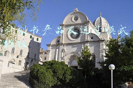 商业计划书运营模式(创业：写一份让投资人兴奋的创业计划书)