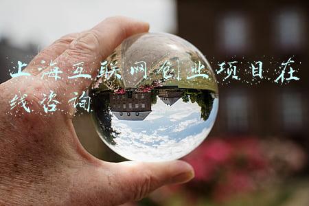 上海互联网医院(上海这家医院连续六年蝉联中国互联网影响力妇产科首位，均衡资源是最大获益)