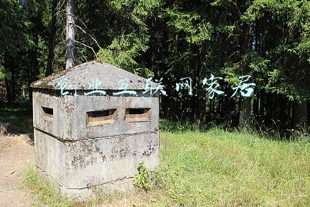 创业互联网家居