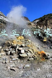 创业互联网家居