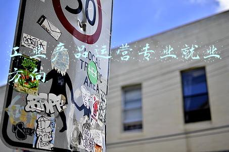 市场运营专业(没学历不可怕，选择最重要，这四个工作，收入照样不低)