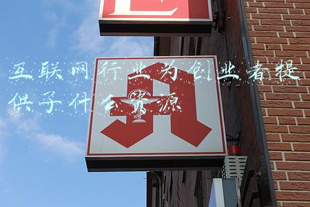 互联网都有什么行业(互联网行业都有哪些岗位？看看自己适合哪个？)