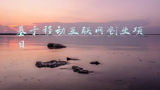 基于移动互联网的智慧校园应用研究(打破教育黑箱！这是高质量智慧校园的长水解决方案)