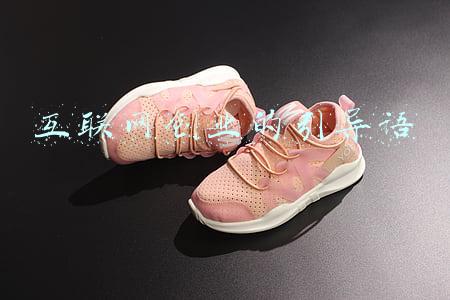 互联网创业的引导语