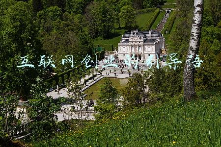 互联网创业的引导语