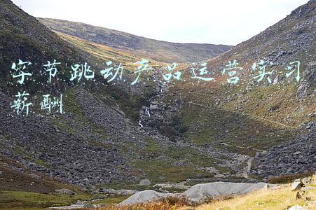 字节跳动薪酬待遇(字节跳动取消大小周后首个发薪日：有员工收入减少上万)
