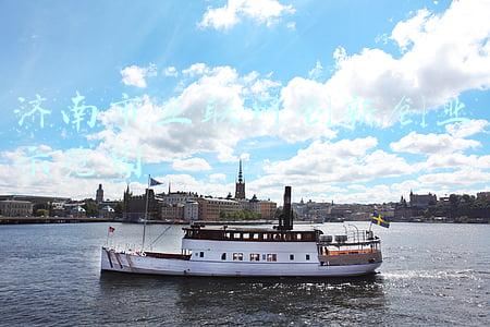 济南市互联网创新创业示范园