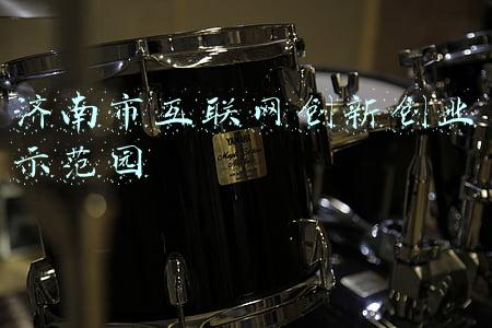 济南市互联网创新创业示范园