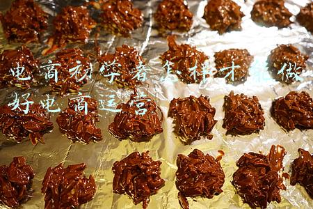 电商初学者怎样才能做好电商运营