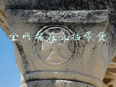 全网都在直播带货