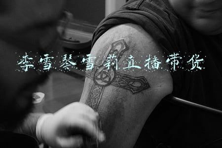 李雪琴雪莉直播带货