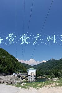 直播带货广州耳环