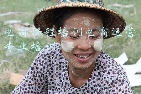 电商课程培训电商运营专业培训