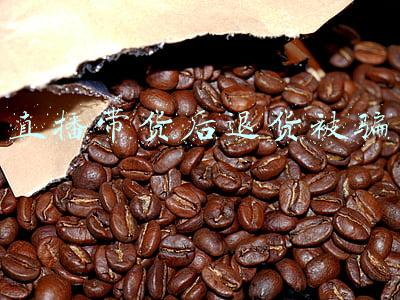 直播带货被骗怎么办(商品被拆封没法退货？看直播带货被忽悠怎么理赔？最高法将明确)