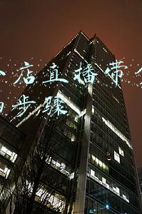 微信小店直播带货上架的详细步骤