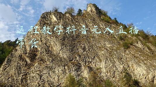 抖音主播带货程序(一周零粉破冷启动，抖音直播带货怎么做？)