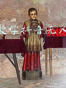 远程教学抖音无人直播带货