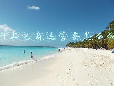 学成网电商运营(想要学习电商运营，或者转行想做电商运营一定要看)