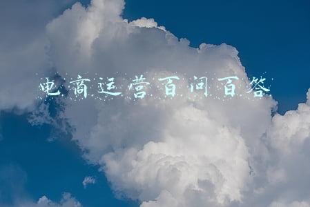 为什么选择电商运营怎么回答(面试时如何回答「你为什么选择我们公司」这个问题？)