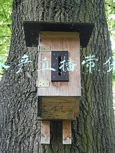 湖北水产养殖设备(湖北郧西：渔民“会”养鱼更“慧”养鱼)