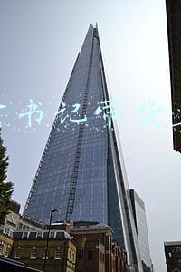 扶贫书记带货直播