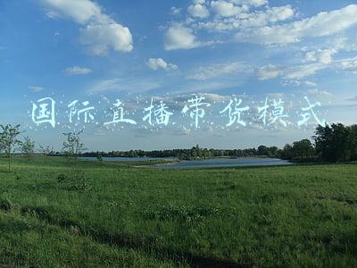 敏感货小包国际货代(货代口中常说的普货、杂货、敏感货分别代表什么？)
