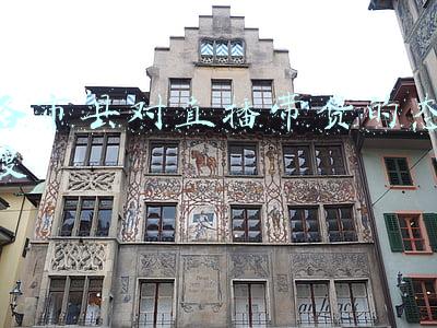 区域直播带货(一图读懂｜主播都分布在哪些区域？补税对哪些机构影响最大？)