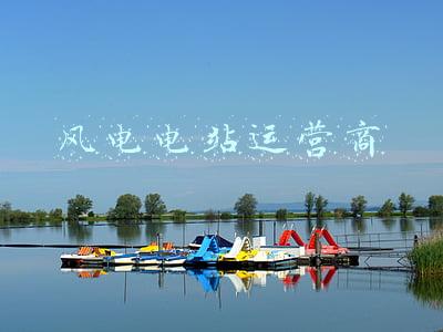 风电运营商上市公司(中国将成全球最大海上风电运维市场 概念股一览)