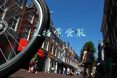 直播带货股