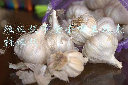 短视频带货视频素材(带货短视频素材攻略：大盘数据分析+案例解析！（食品饮料行业）)