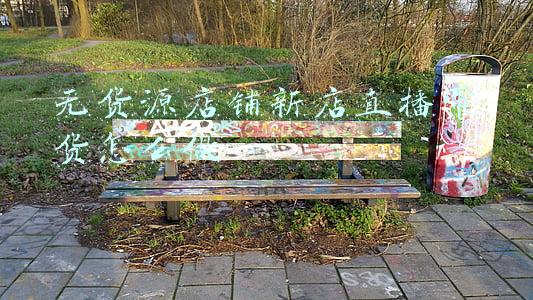 无货源店铺新店直播带货怎么做