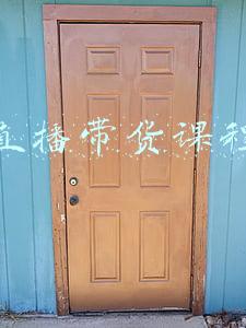 全套直播带货课程大纲
