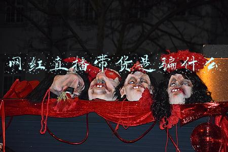 网红直播带货是骗什么
