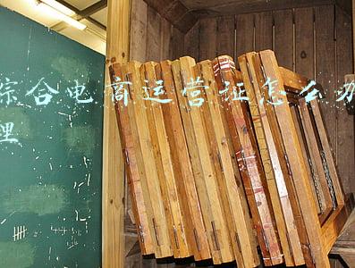 网商运营证(县人社局开展“网商运营”专项职业能力培训班)