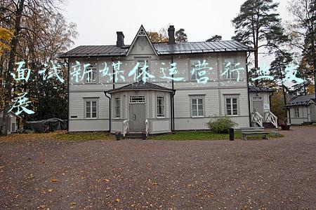 面试新媒体运营的自我介绍(竞聘演讲：面试中应该如何做自我介绍)
