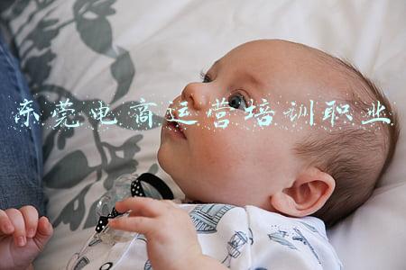 东莞电商培训哪里好(清溪的电商培训机构排名，清溪零基础开网店培训)