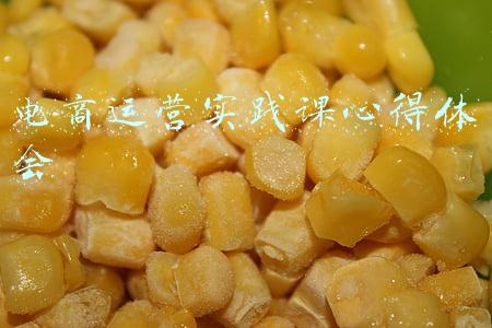 点点课电商运营靠谱吗(监管重拳出击：9.9元的财商课程凉了)